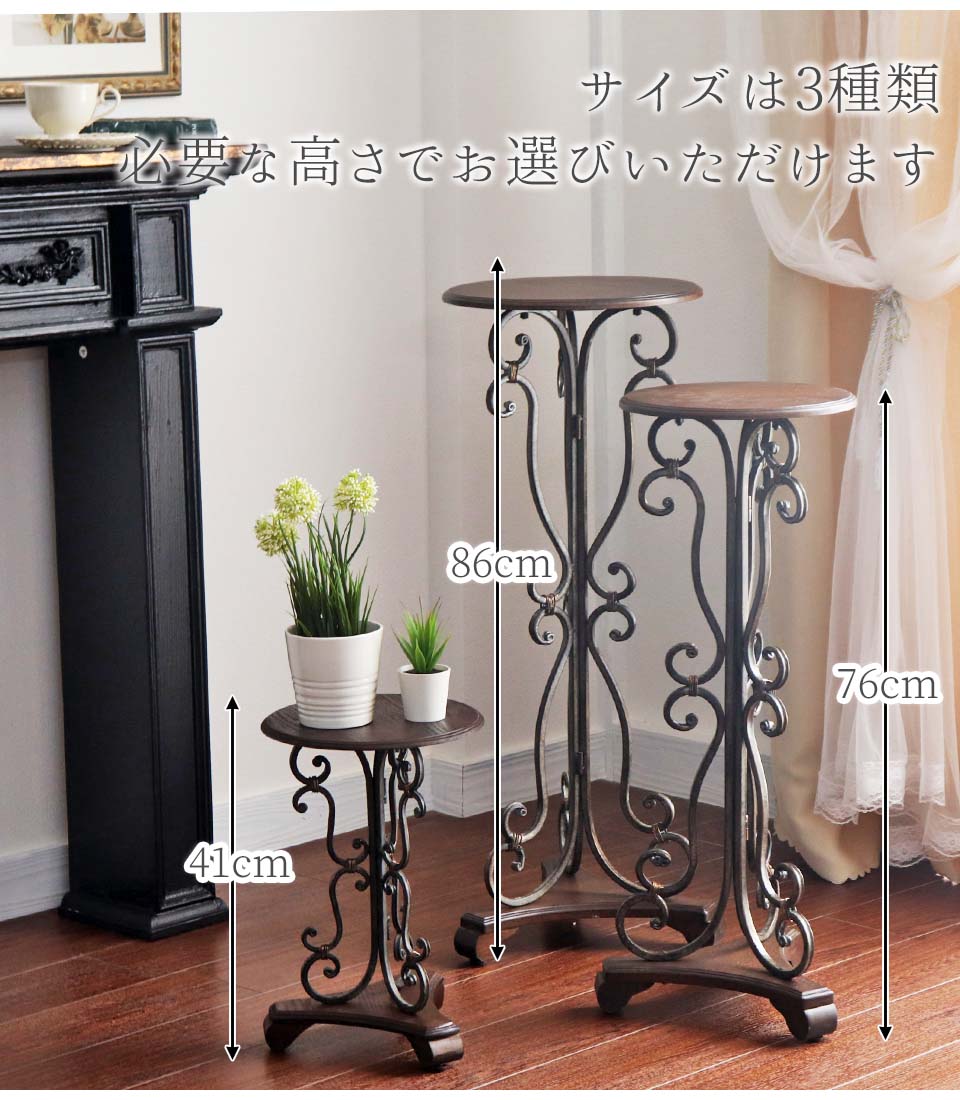 アンティーク調 木製 サイドテーブル(花台) 高さ86cm｜Y-KAGU(輸入家具
