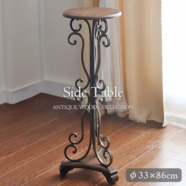 アンティーク調 木製 サイドテーブル(花台) 高さ86cm｜Y-KAGU(輸入家具