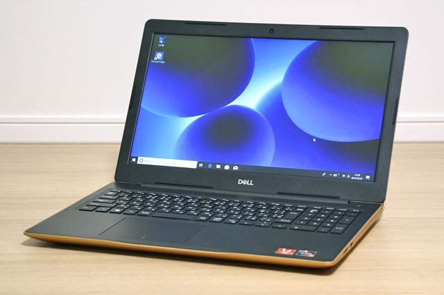 Dell Inspiron 15 3000（3585）のレビュー Ryzen搭載で抜群のコスパを