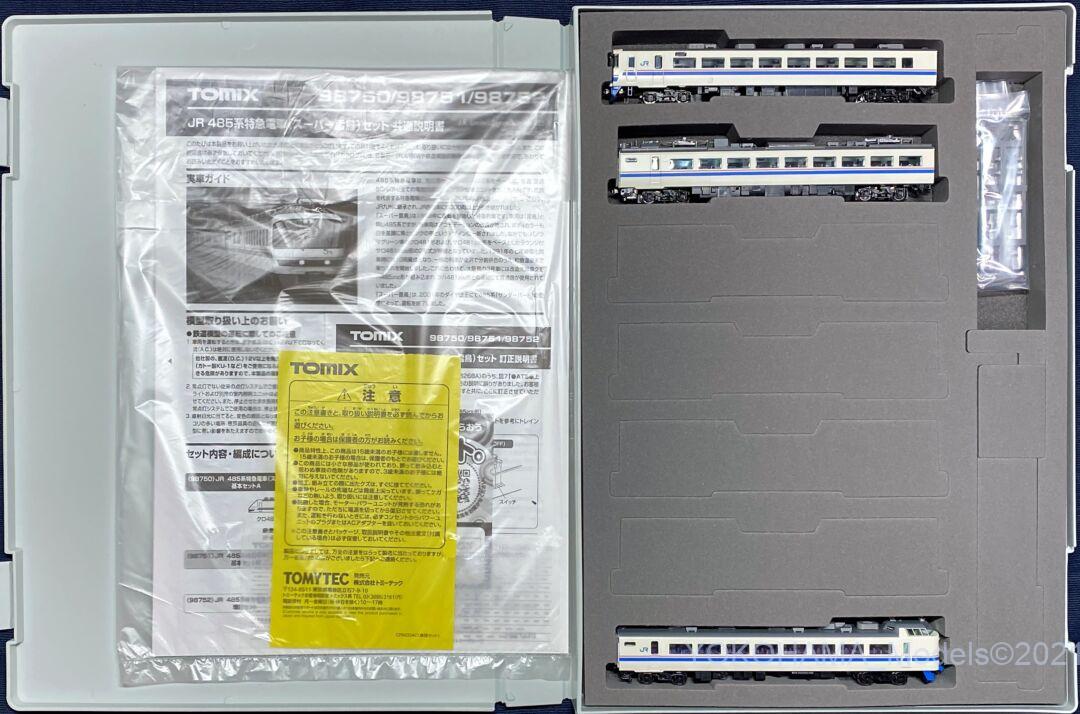 485系スーパー雷鳥基本セットBが入線しました。TOMIX 98751