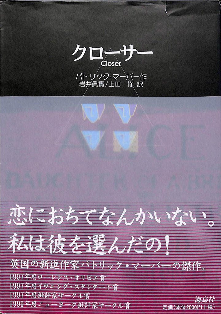 自由への道 全6巻揃 岩波文庫赤N508−1から6 ジャン・ポール