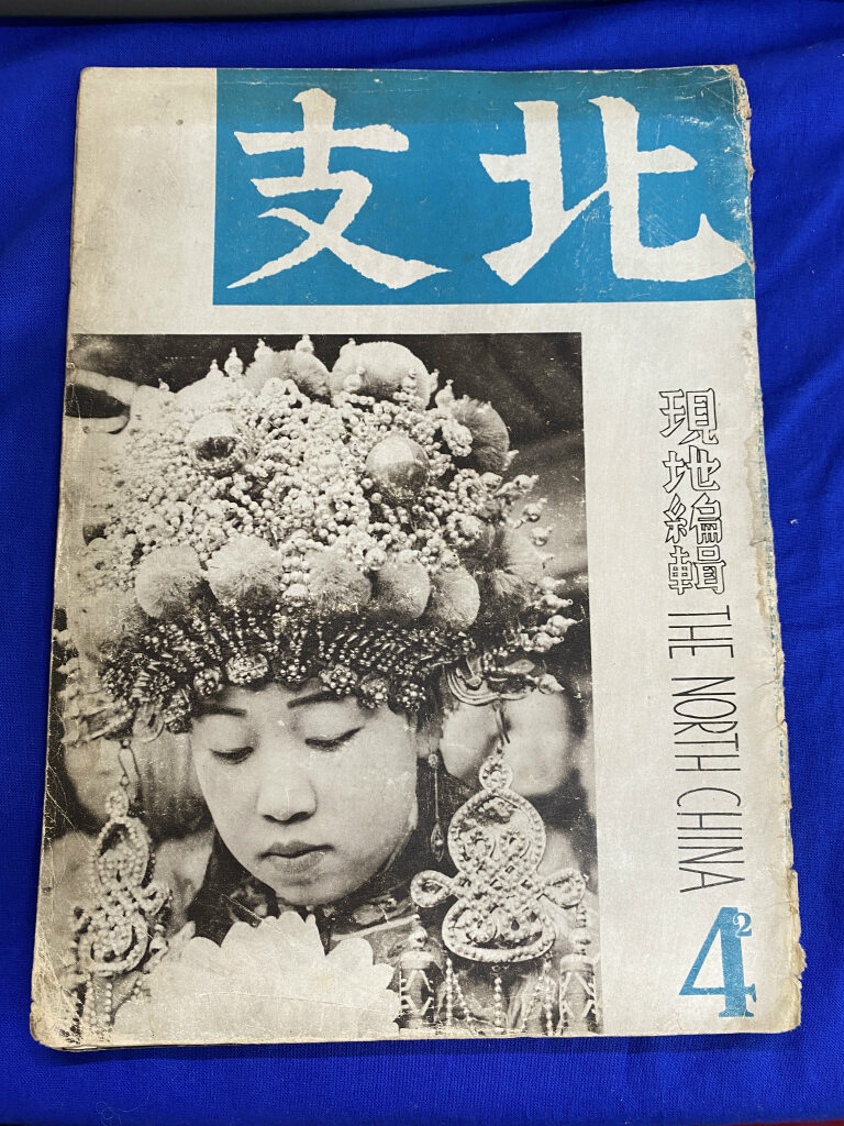 食は運命を左右する 現代語訳 相法極意修身録 水野南北 玉井礼一郎 訳