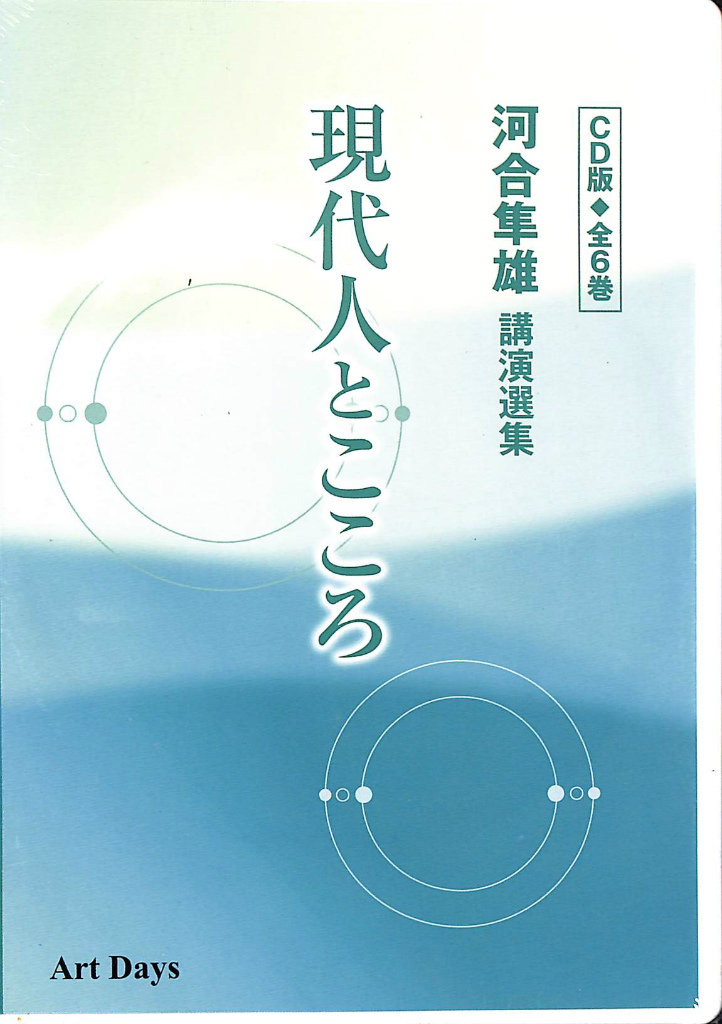 幸福への挑戦 サイコ・サイバネティクス マクスウェル・マルツ | 古本