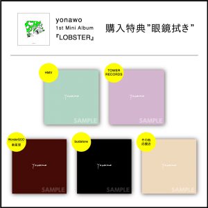 既に廃盤となっているインディーズ作品「ijo」「SHRIMP」収録楽曲に