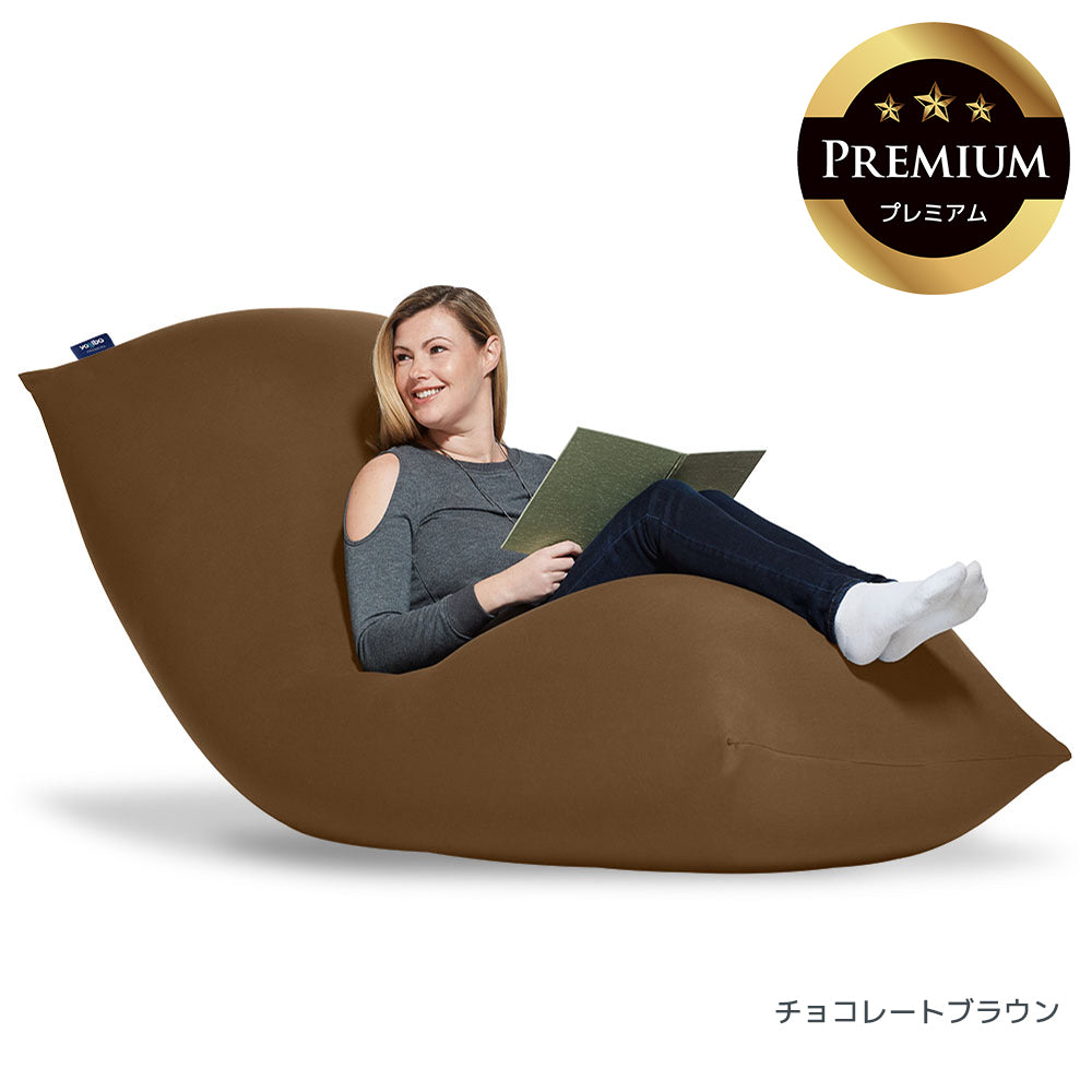 公式】Yogibo Max Premium（ヨギボー マックス プレミアム） | Yogibo
