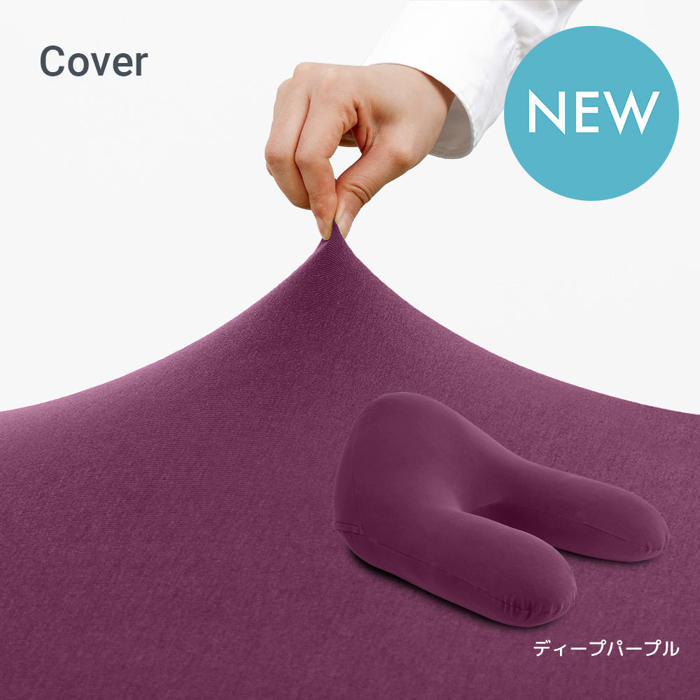 公式】Yogibo Ghost（ヨギボー ゴースト）用カバー | Yogibo公式