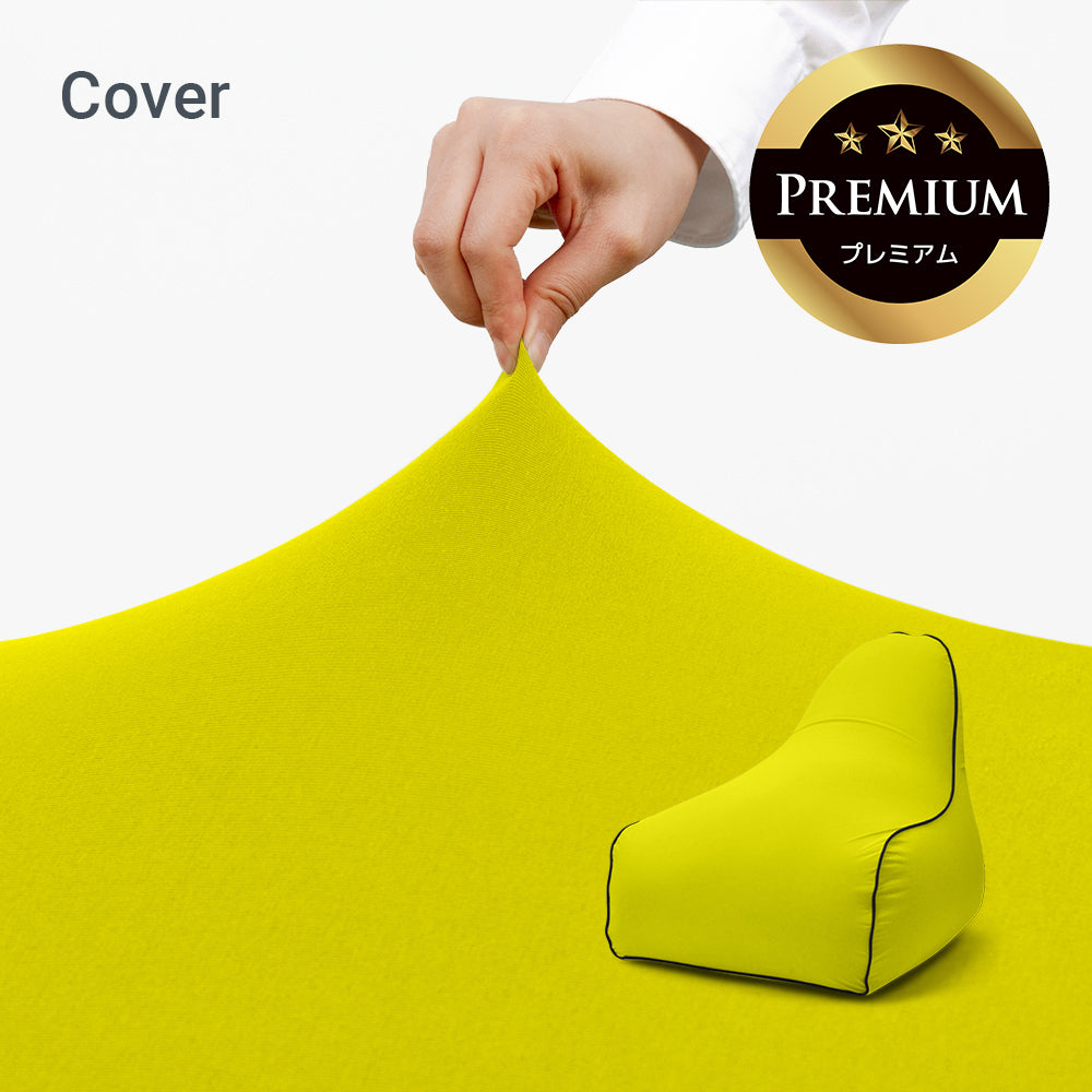 公式】Yogibo Zoola Lounger Premium（ヨギボー ズーラ ラウンジャー