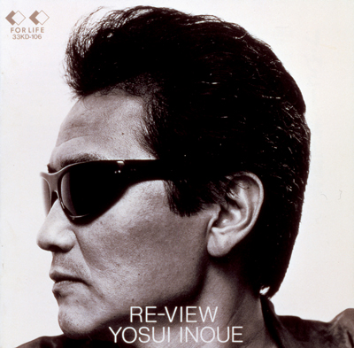 DISCOGRAPHY | 井上陽水 オフィシャルサイト