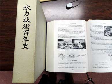 蹴上発電所 公式見学 その1