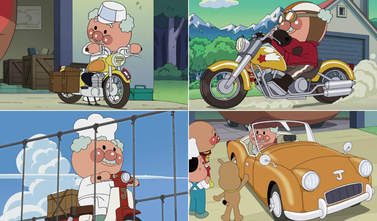 ジャムおじさんは隠れたバイク乗り! 歴代愛車を紹介 | 最新映画では