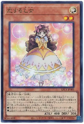 LIMITED PACK GX -オシリスレッド-(リミテッドパックジーエックス