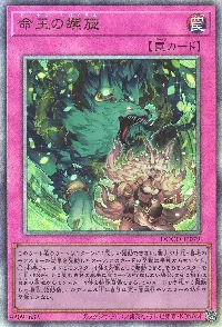 命王の螺旋(ドミナススパイラル)カード効果・評価・価格(最安値