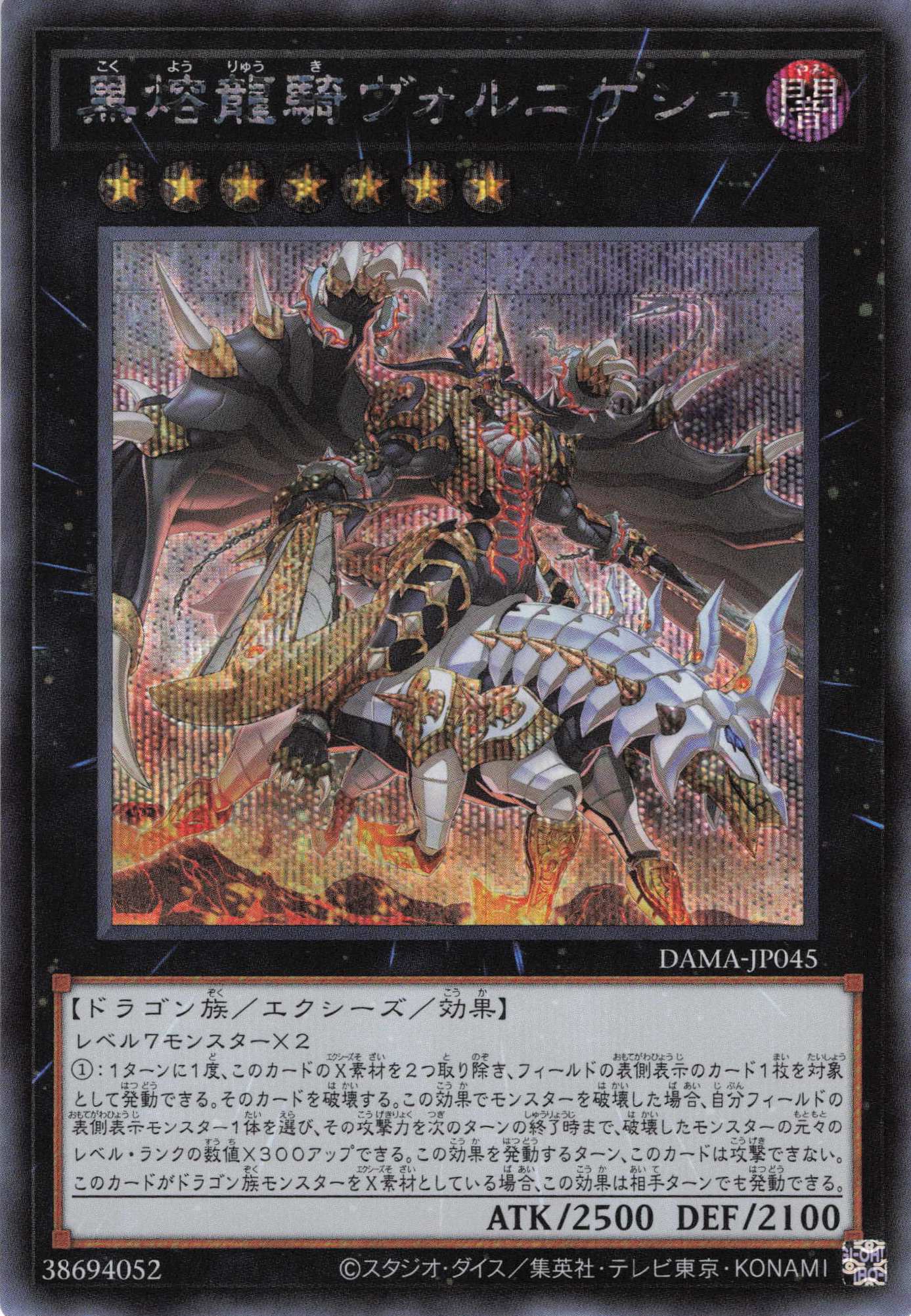 御巫神舞二貴子【UR】〈TTP1-JP059〉 | 福福トレカ 遊戯王専門店