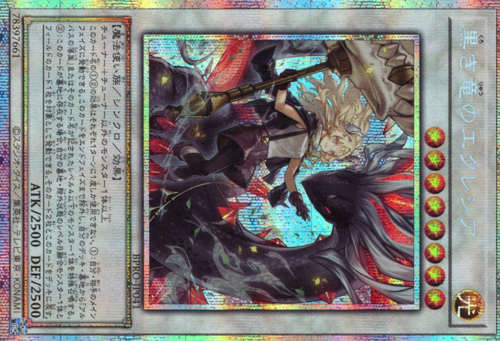 特価品 | 福福トレカ 遊戯王専門店