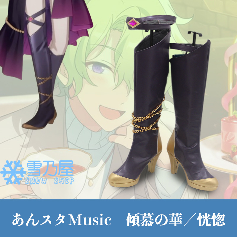 あんスタMusic クロススカウト・傾慕の華／恍惚 巴日和 葵ゆうた 衣更