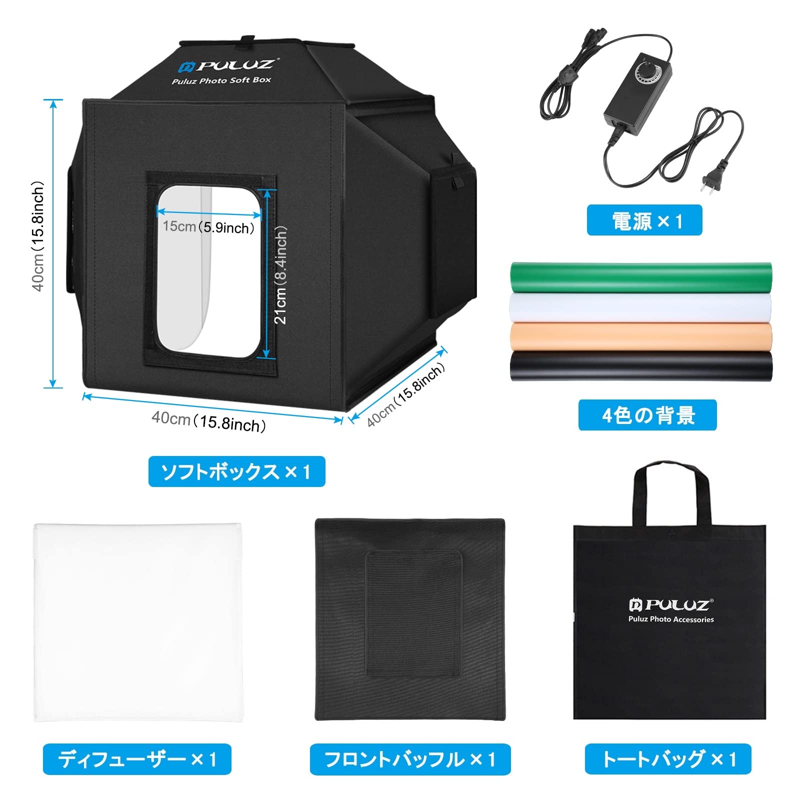 PULUZ 撮影ボックス 40cm折りたたみ式撮影ブース 物撮り用ボックス