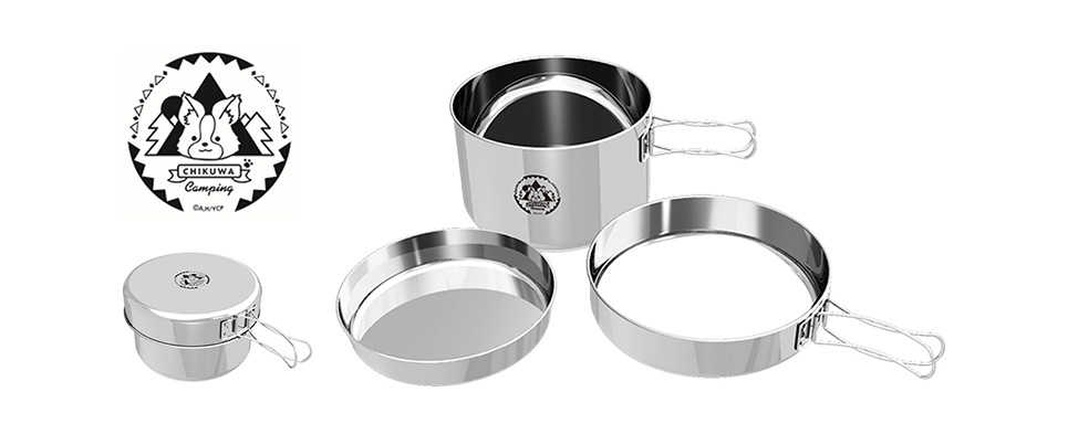 ちくわキャンプセット - グッズ｜アニメ『ゆるキャン△』ポータルサイト