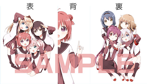 ゆるゆり Blu-ray BOX | TVアニメ「ゆるゆり♪♪」スペシャルサイト