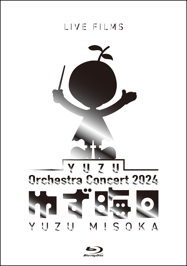 LIVE FILMS AGAIN AGAIN / ゆず晦日 | ゆずオフィシャルサイト
