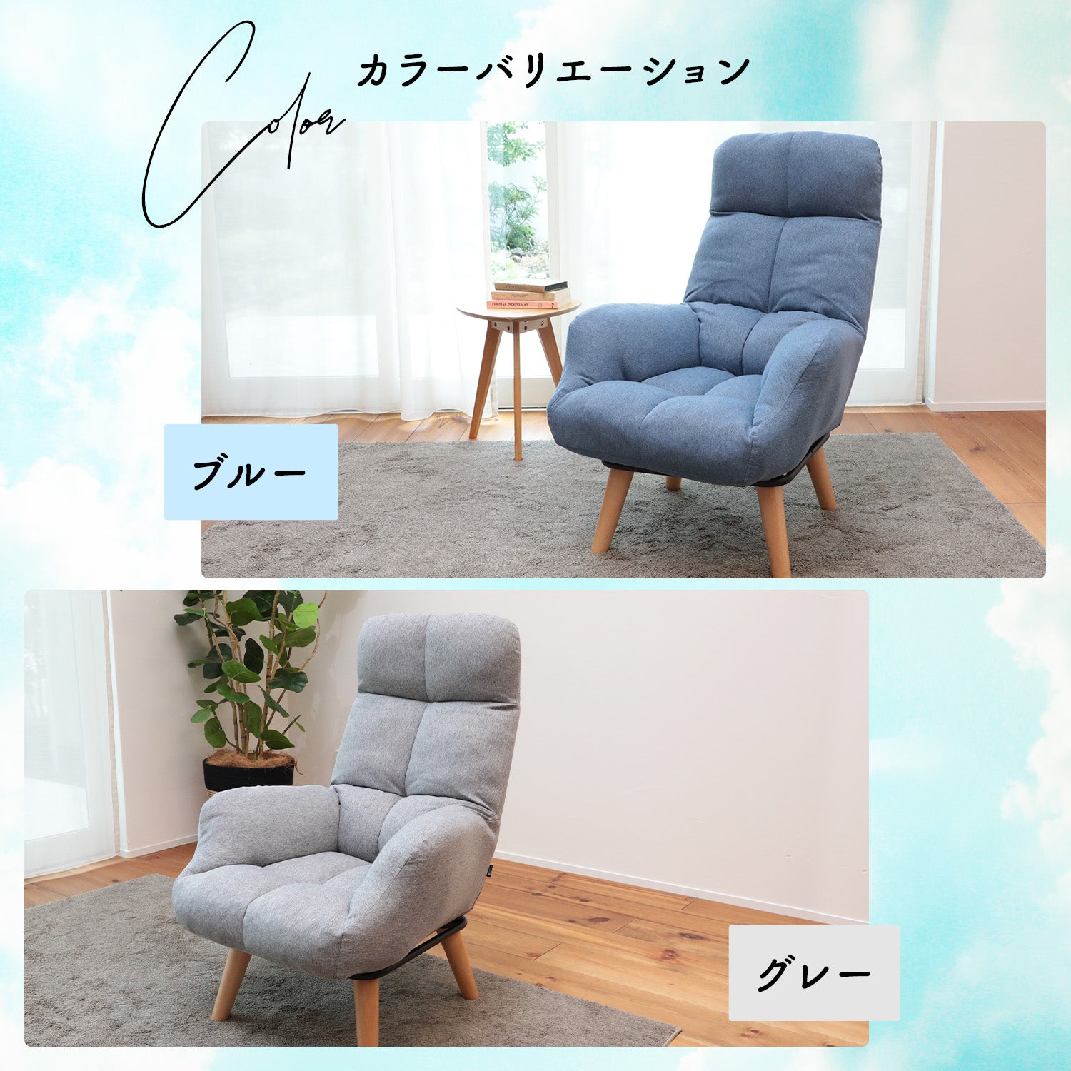 北欧風リビング回転チェア Pilvi（ピルヴィ） – 座椅子生活｜公式ECサイト