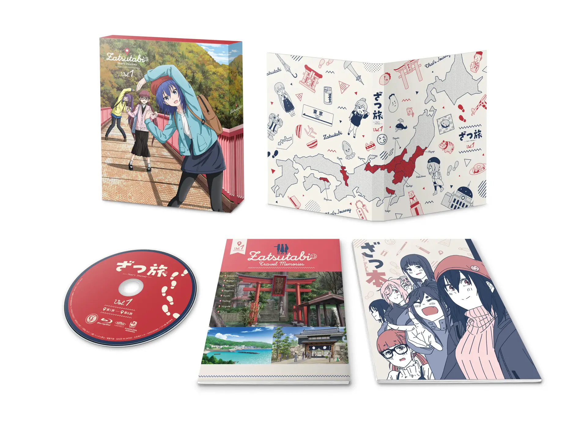 映像商品 - Blu-ray｜TVアニメ『ざつ旅-That's Journey-』公式サイト