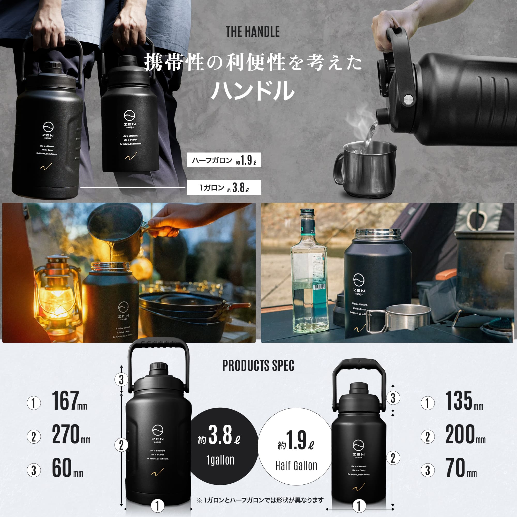 アイスジャグ – ZEN Camps