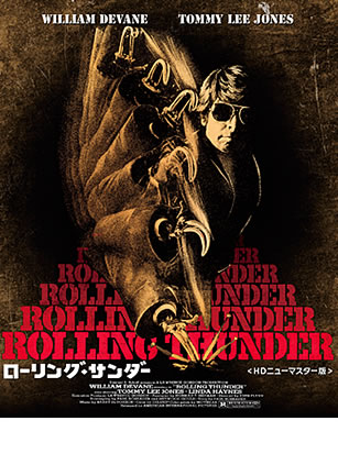 ローリング・サンダー＜HDニューマスター版＞ - Titles | 是空（ぜくう