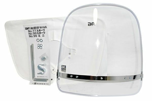 ロング風防 | 旧車バイクカスタムパーツのゼットファーザーブラザーズ