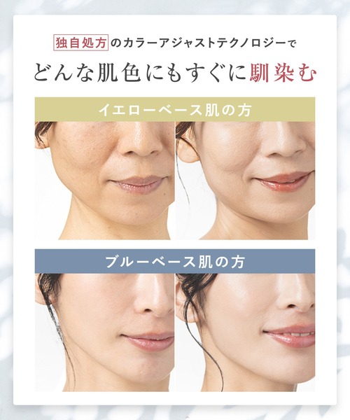 WrinkFade（リンクフェード） ファンデーション 薬用リンクルケア