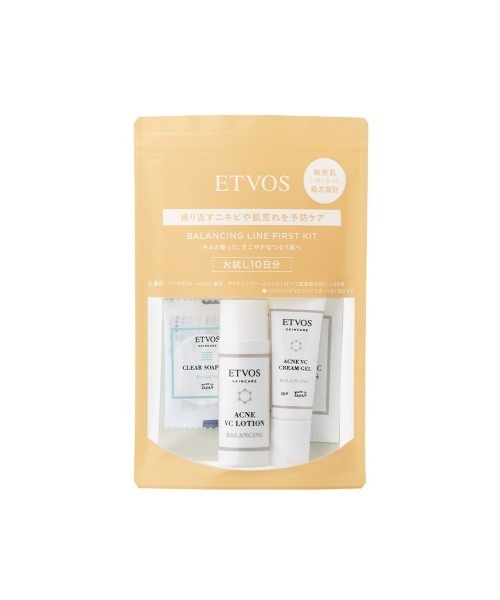 ETVOS（エトヴォス） スキンケアセット バランシングライン ファースト
