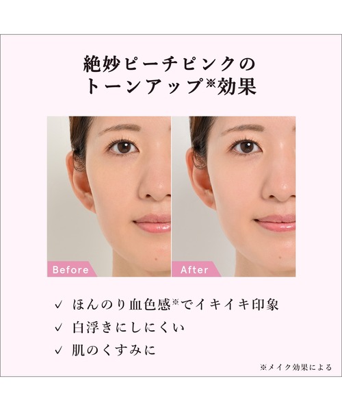 日焼け止め｜コスメ、美容、ヘアケア おすすめ人気商品 通販 - Yahoo