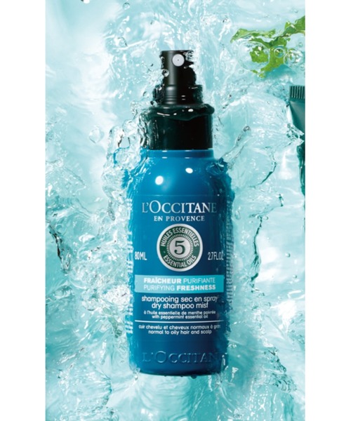 L'OCCITANE（ロクシタン） シャンプー ファイブハーブス ピュア