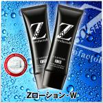 Zローション｜ゼロファクター-[ZerofactoR]