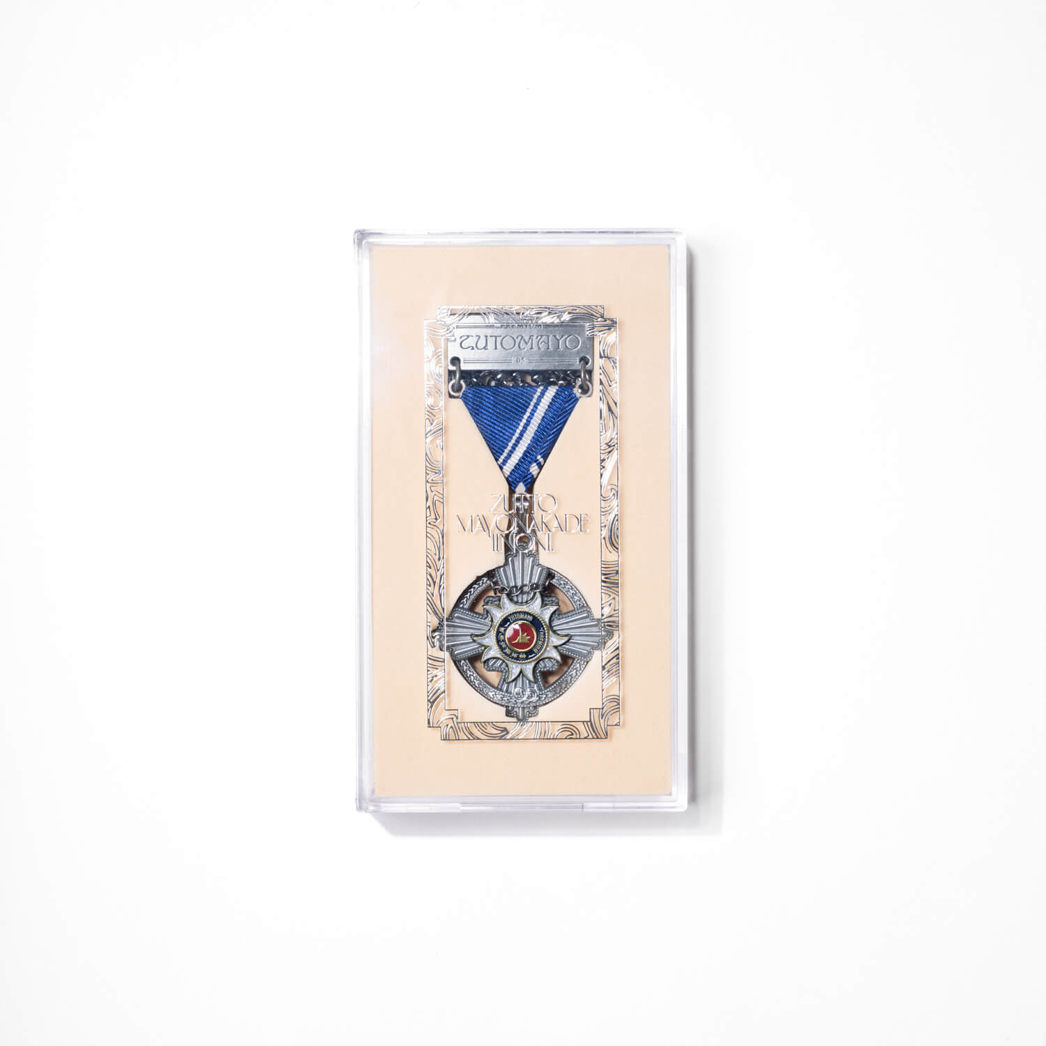 ZUTOMAYO PREMIUM」2025年度 更新手続きに関するご案内と更新特典のご