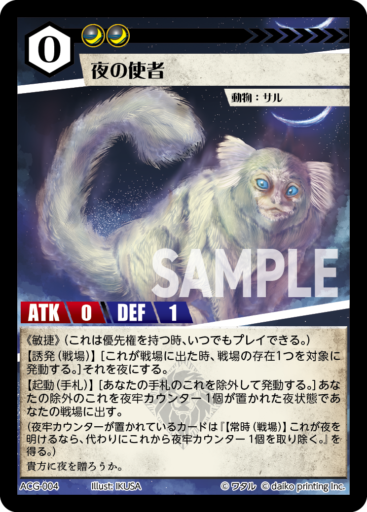 アニマルカードゲーム | Animalカード Game