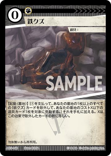 アニマルカードゲーム | Animalカード Game