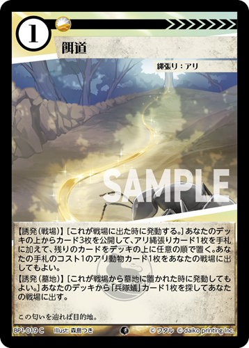 アニマルカードゲーム | Animalカード Game