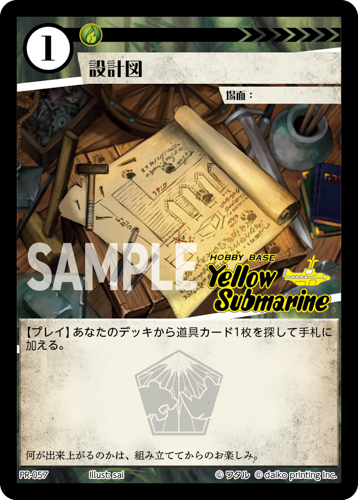 アニマルカードゲーム | Animal Card Game