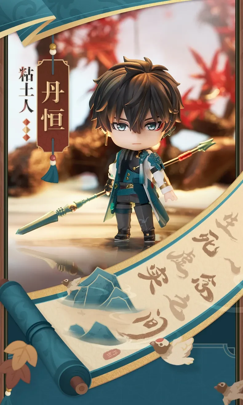 ねんどろいど 丹恒 Dan Heng 227 ねんどろいど 丹恒 Dan Heng 227