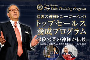 営業力強化・業界別商品 | アチーブメント株式会社