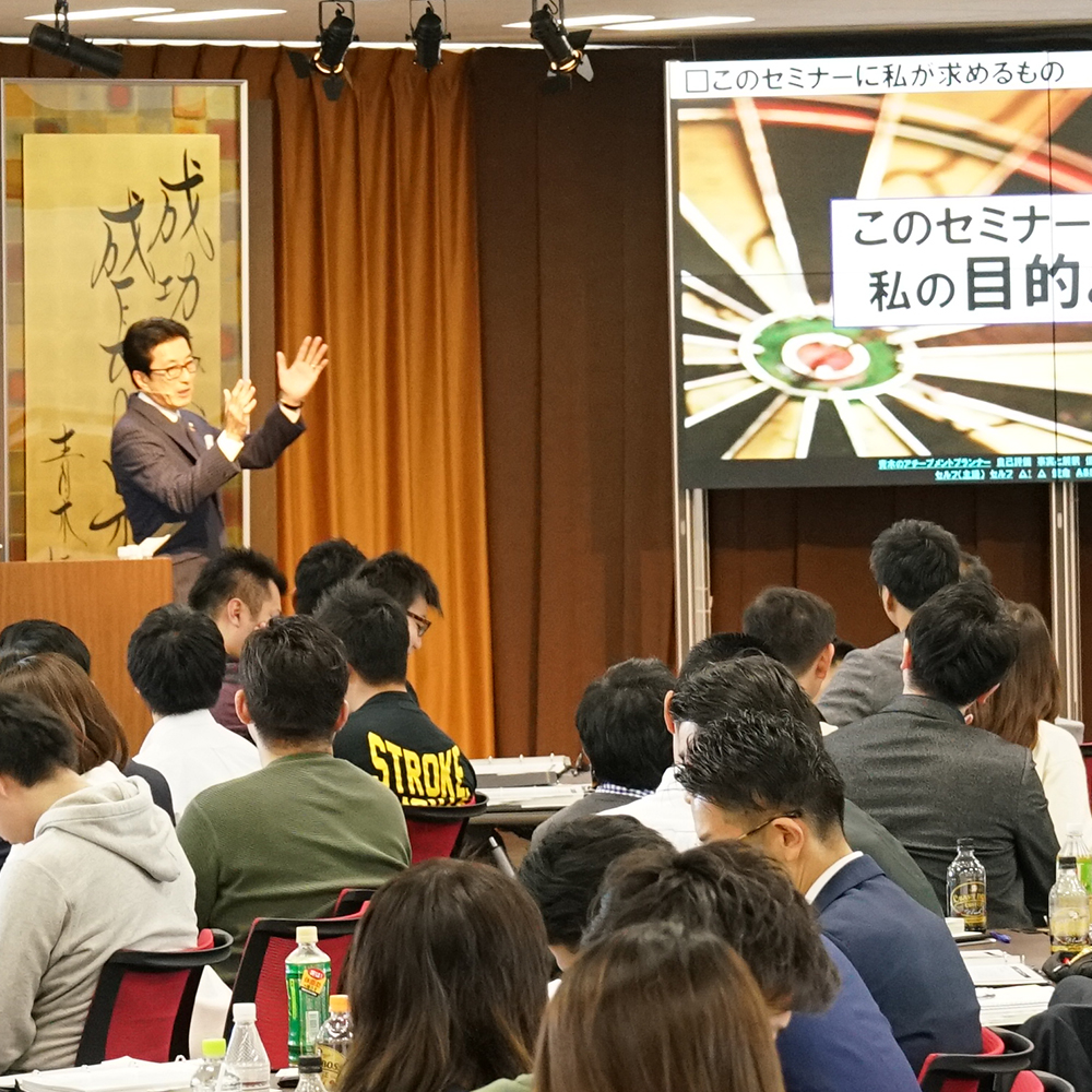 アチーブメントテクノロジー マスタープログラム保持者限定 13週間の