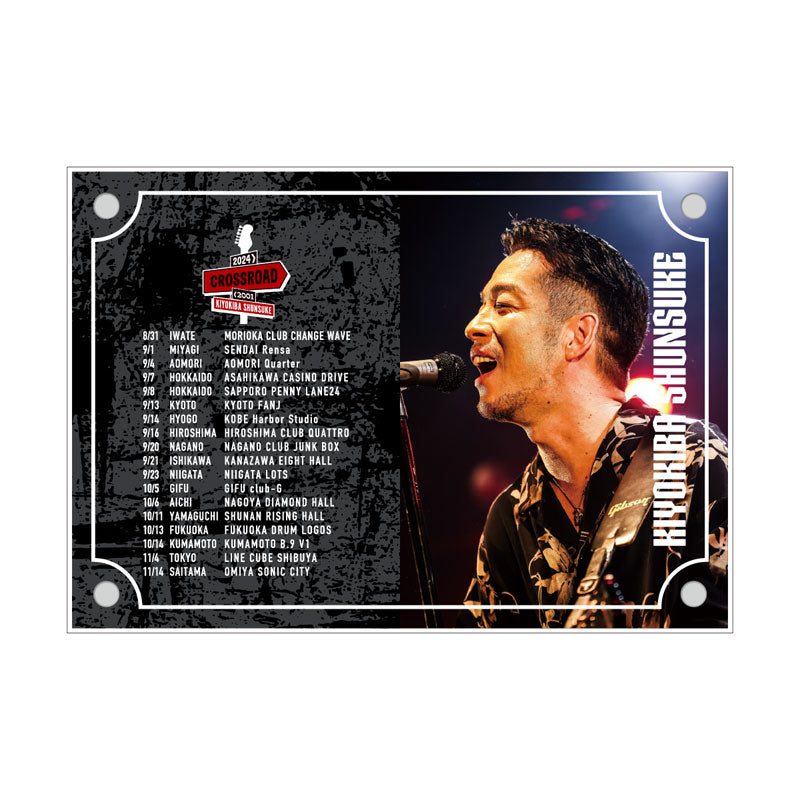 清木場俊介 OFFICIAL GOODS STORE