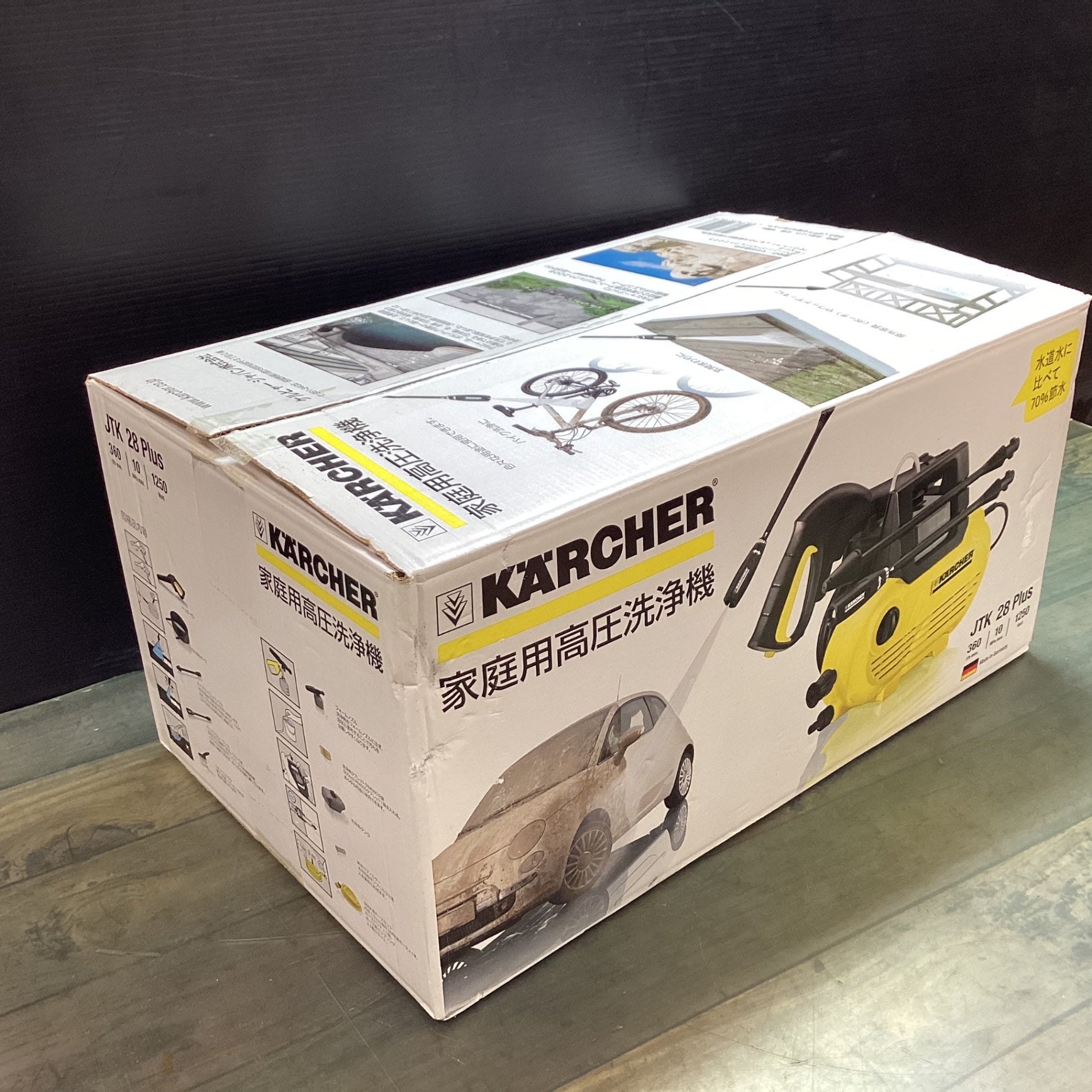 未使用品】〇【ジャパネットたかた公式】ケルヒャー 家庭用高圧洗浄機