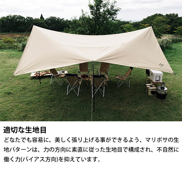 サバティカル マリポサ Lサイズ TC – aandfonlinestore