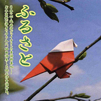 純正律音楽研究会】人と人、企業と企業、ビジネスとビジネスを結ぶ