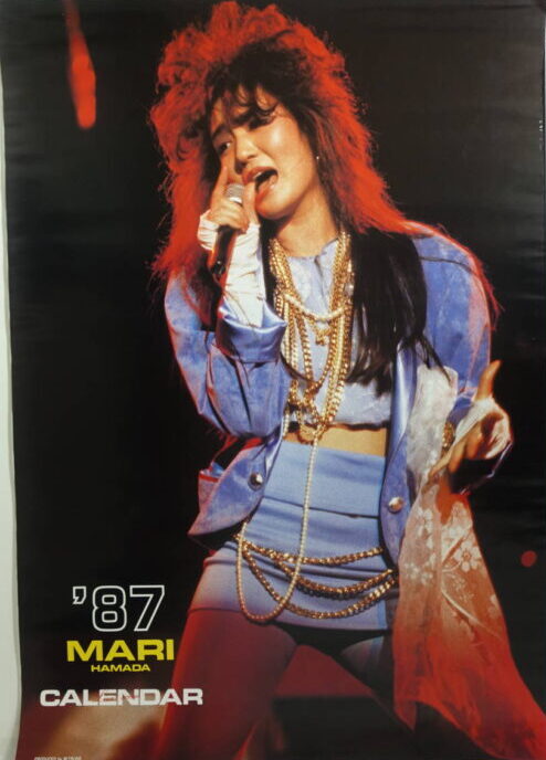 浜田麻里初期カレンダー／ポスター ｜古本買取店エーブック
