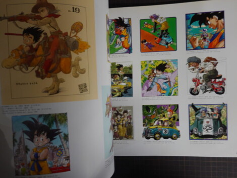 出張買取】画集図録『鳥山明の世界』1995年 ｜古本買取店エーブック