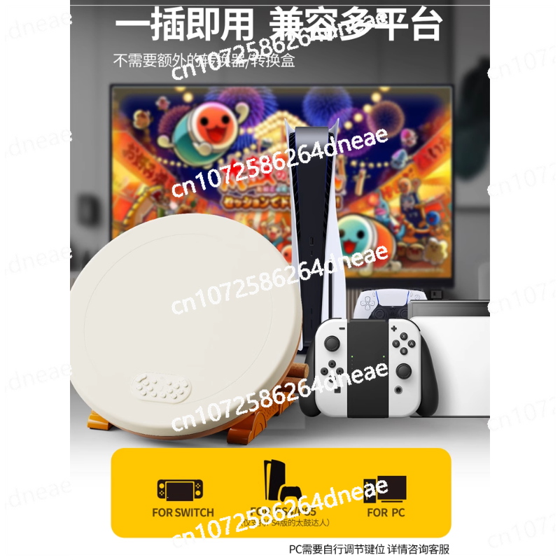 Taiko Controller PRO Edition Drum Switch/Switch2/PC/PS5 Universal
