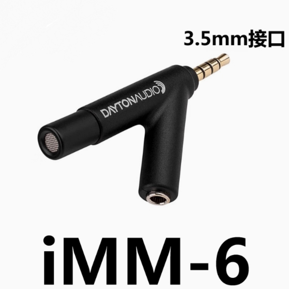 Dayton Audio iMM-6 iMM-6C iMM-6S モバイル測定マイク テストマイク