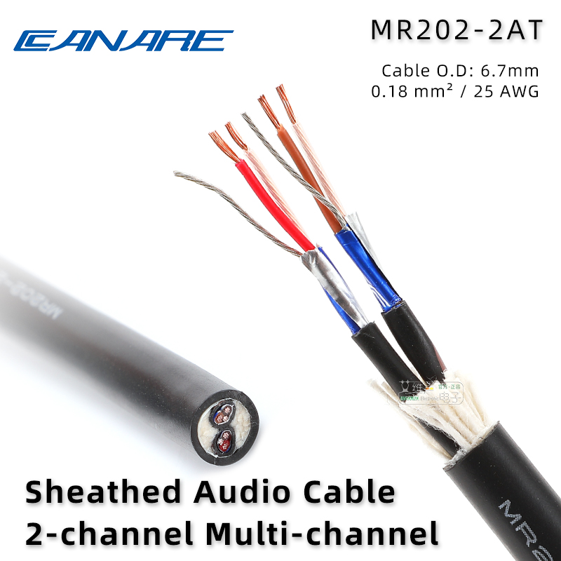 オリジナルカナレ MR202-2AT マルチチャンネルマイクケーブル